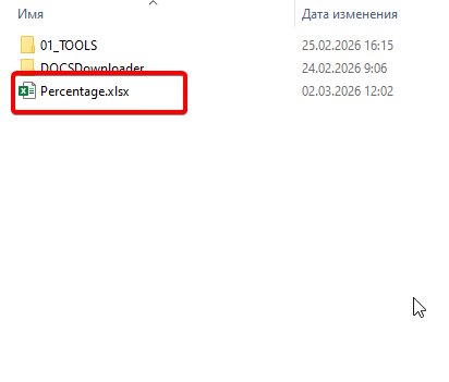 roamer_5t0btba2c3.png
